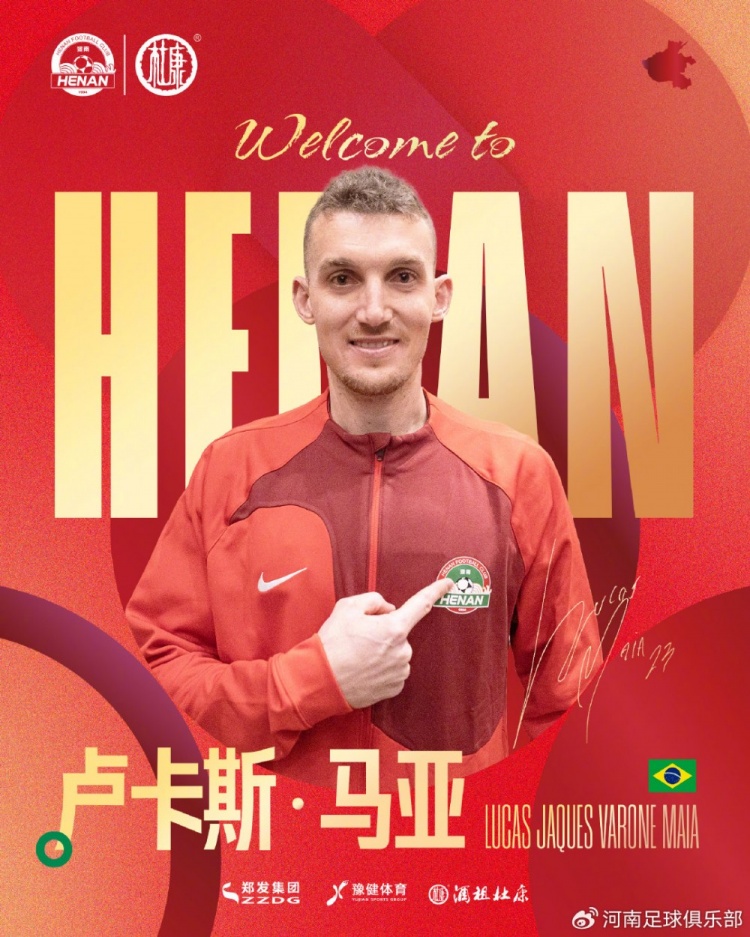 河南外援馬亞：我會(huì )證明俱樂(lè )部選擇我的理由 在中國適應相對順利