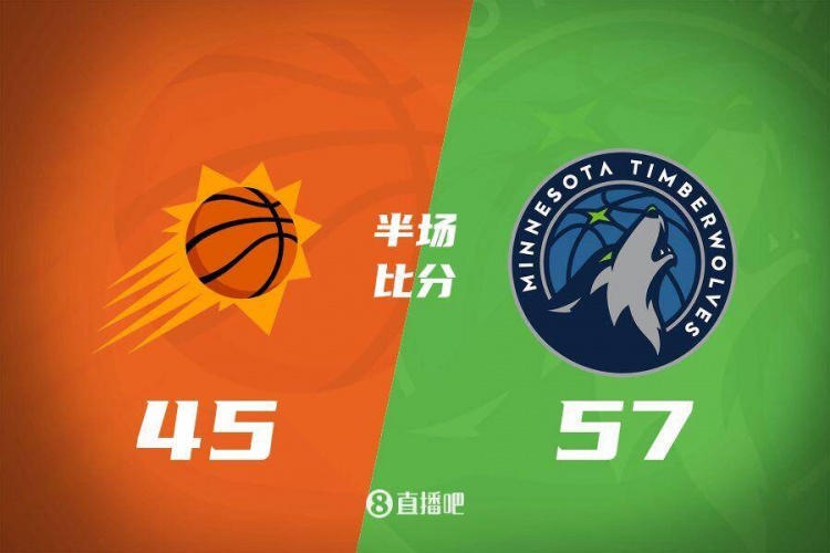半場(chǎng)戰報：KD12分2帽 蘭德?tīng)?6分 華子傷退 森林狼領(lǐng)先太陽(yáng)12分