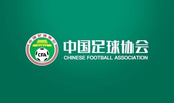 關(guān)于2025賽季職業(yè)俱樂(lè )部U15聯(lián)賽報名的通知